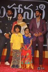 Mahanati Movie Audio Launch